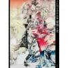 Asuka Irie Artworks: Thunder and Flowers Outlet