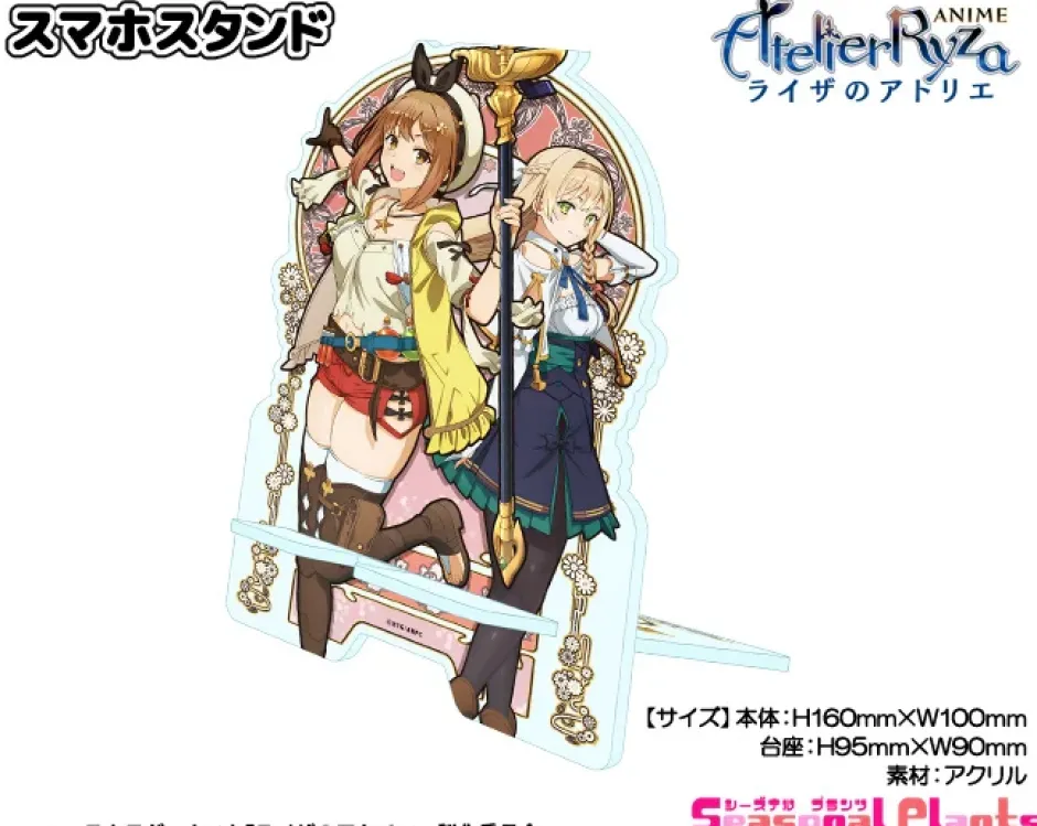 Atelier Ryza: Ever Darkness & the Secret Hideout Smartphone Stand New