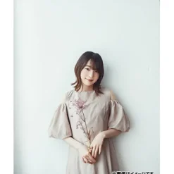 Atrium | Reina Ueda Mini CD Album Discount