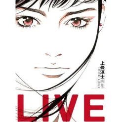 Atsuhi Kamijo Artworks: LIVE Hot