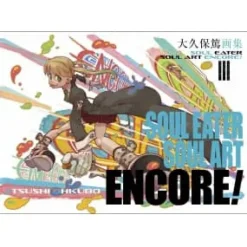 Atsushi Ohkubo Artworks: SOUL EATER SOUL ART ENCORE! New