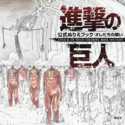 ATTACK ON TITAN COLORING BOOK OUR FIGHTS Sale
