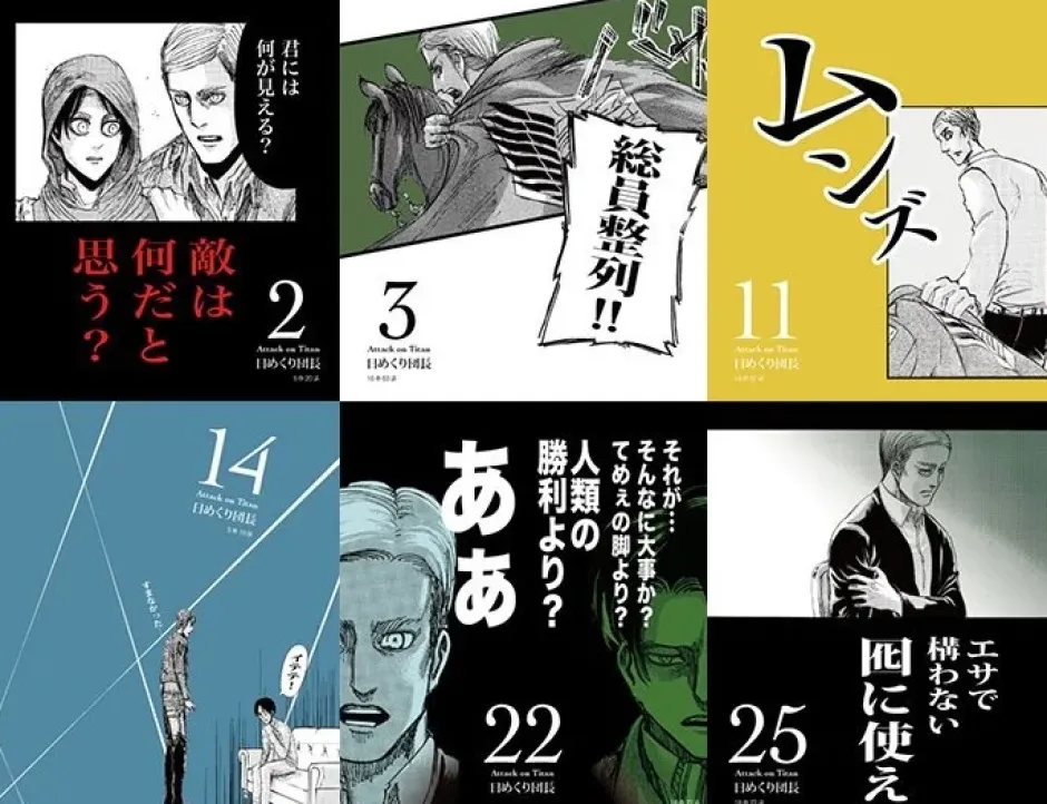 Calendars>Attack on Titan Flip Calendar: “A Proposal to Humanity from the 13th Survey Corps Commander” Erwin Smith Ver.