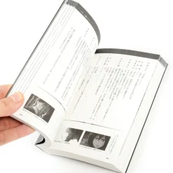 Attack on Titan TV Anime Script: Part One Discount
