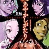 Digital Content>Ayakashigatari #1 (Gagaga Bunko) Japanese Language Audiobook