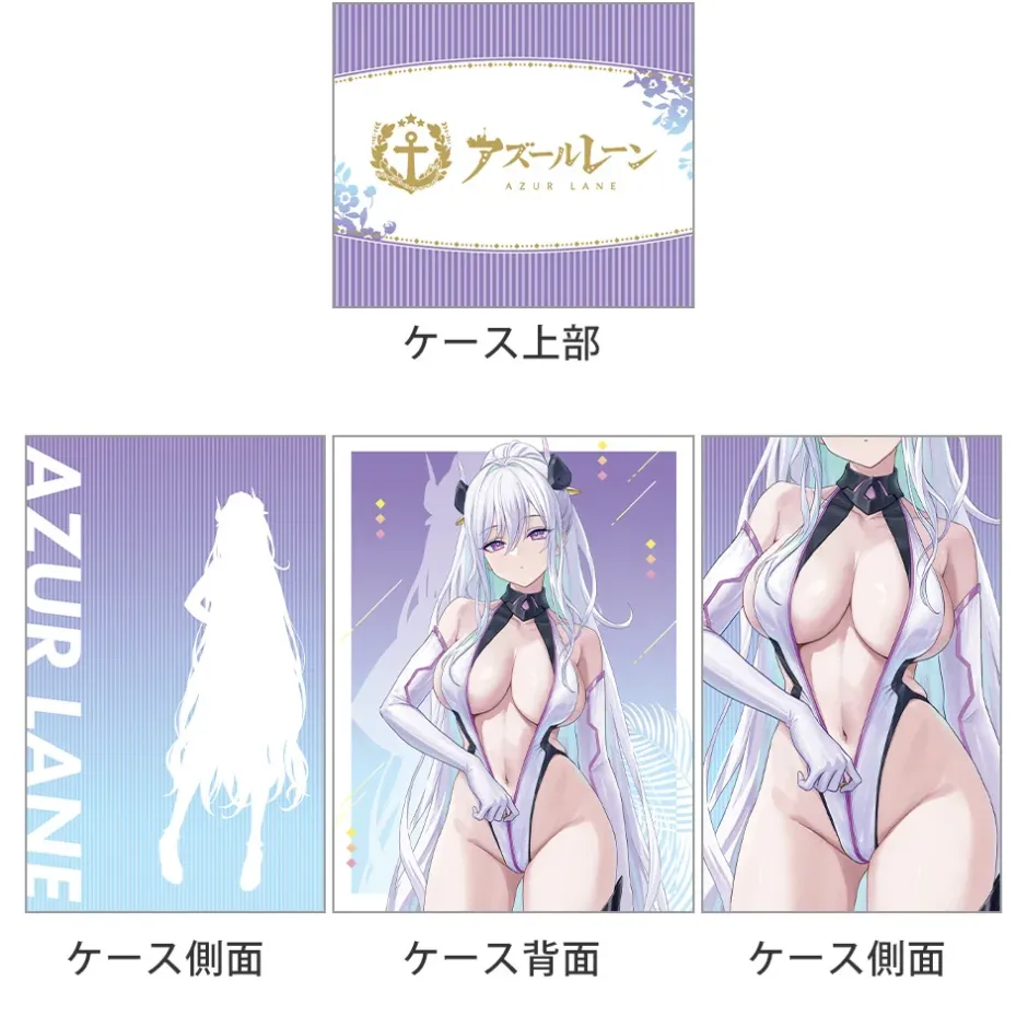 Pouches & Other Cases>Azur Lane Deck Case Kearsarge: Night Pool Ver.