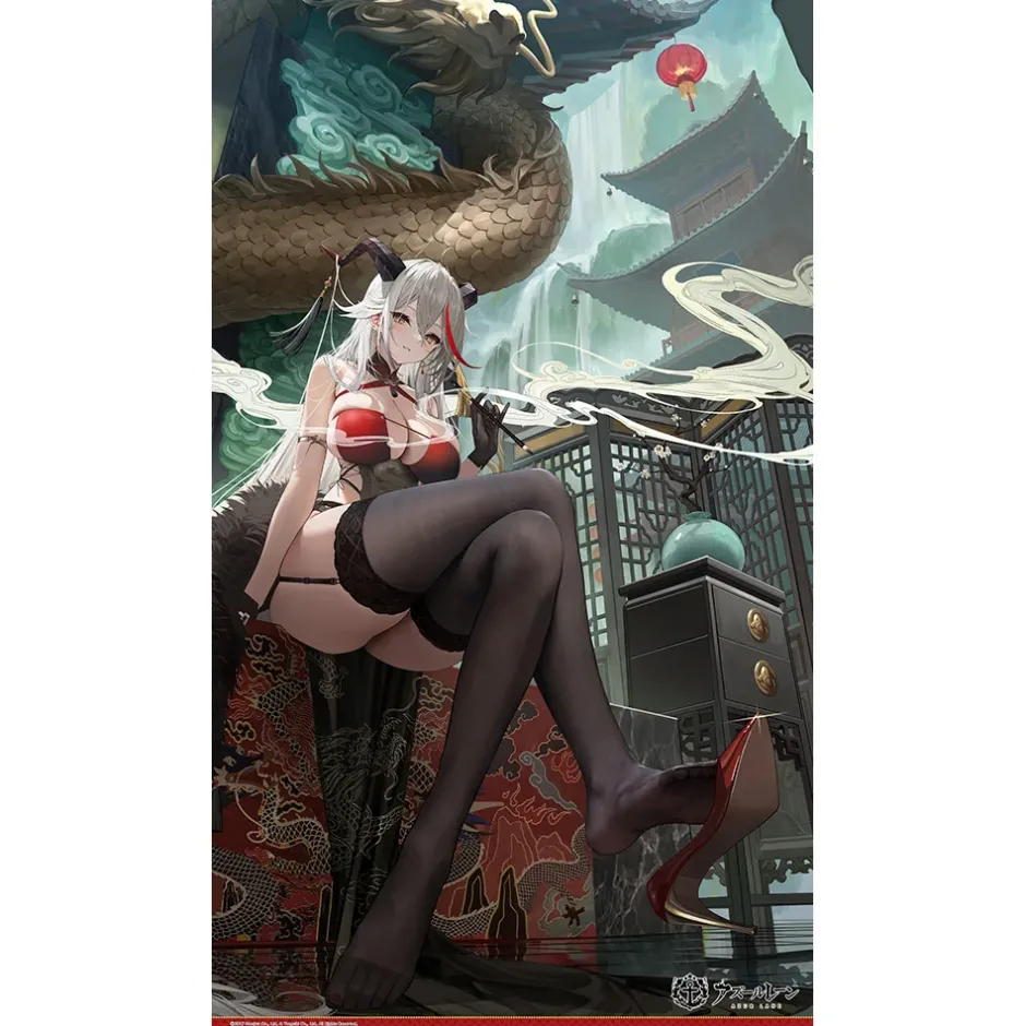 Azur Lane Japanese Curtains Ägir: Golden Dragon Among Auspicious Clouds Ver.