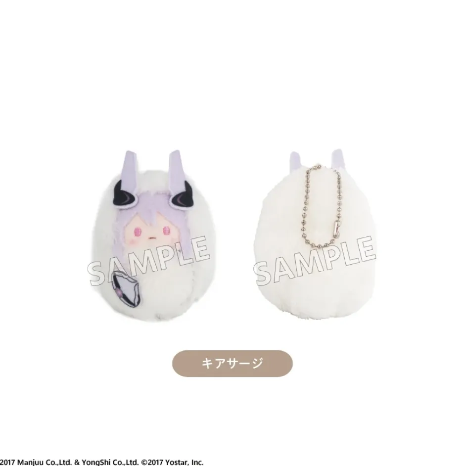 Azur Lane Kurumi Tapinui Plushie Vol. 2 Box Set Discount
