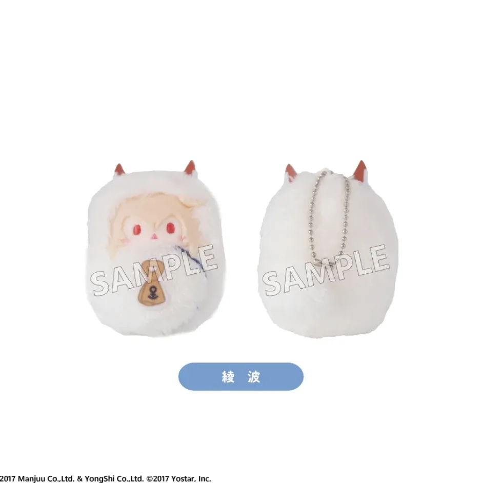 Small Plushies>Azur Lane Kurumi Tapinui Plushie Vol. 1 Box Set