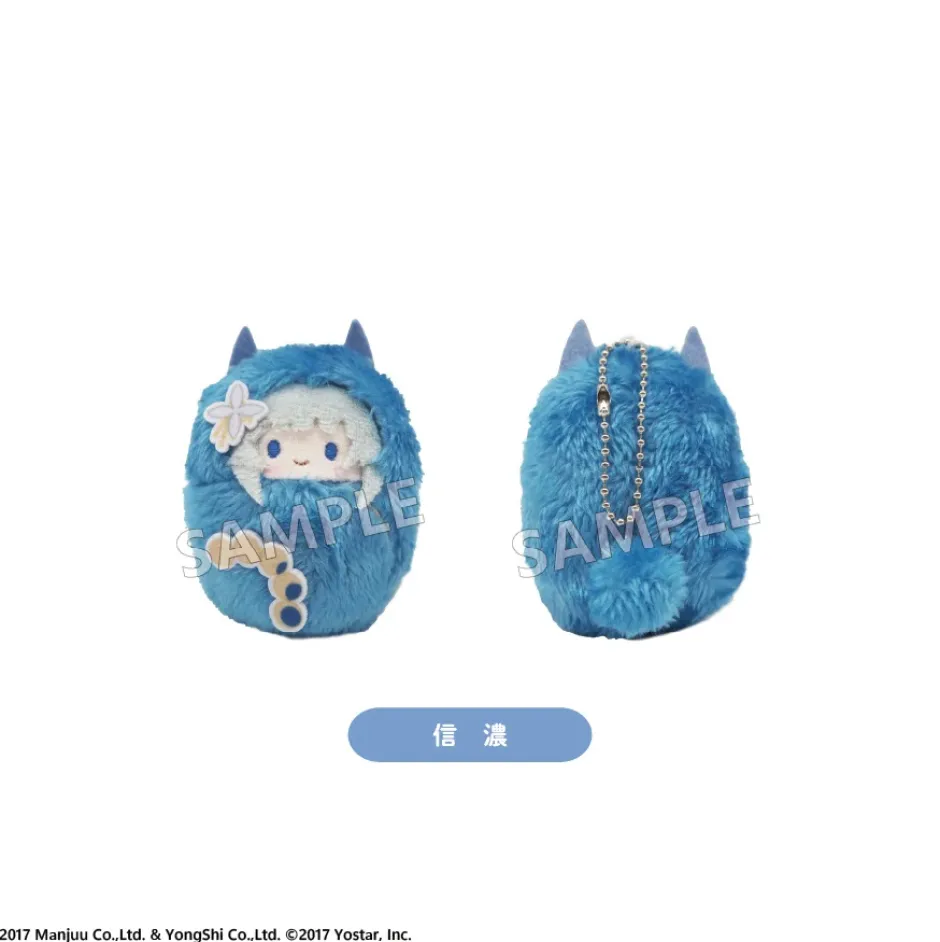 Small Plushies>Azur Lane Kurumi Tapinui Plushie Vol. 1 Box Set