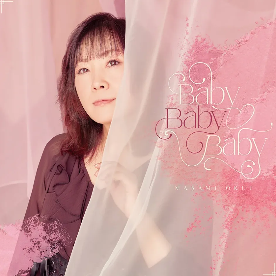 Anime Music>Baby Baby Baby | TV Anime Please Put Them On, Takamine-san Opening Theme Song CD