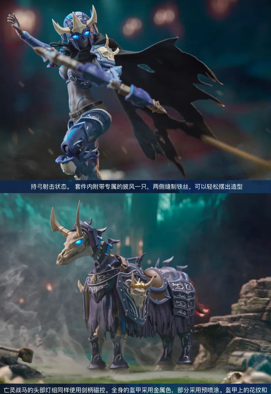 Plastic Models>BA-002 Hell Knight Syl 1/12 Scale Plastic Model Kit