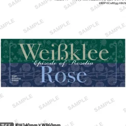 Towels>BanG Dream! Girls Band Party! Roselia Episode of Roselia Towel