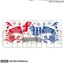 Towels>BanG Dream! Girls Band Party! Roselia Flamme & Wasser Towel