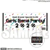 Towels>BanG Dream! Special☆Live Girls Band Party! 2020 Towel