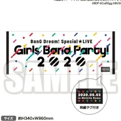 Towels>BanG Dream! Special☆Live Girls Band Party! 2020 Towel