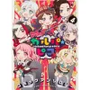 Manga>BanG Dream! Garupa Pico Comic Anthology Vol. 4