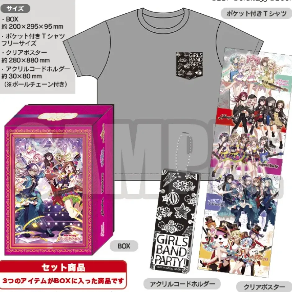 BanG Dream! Girls Band Party! Anime Japan 2018 Limited Anniversary Box Best