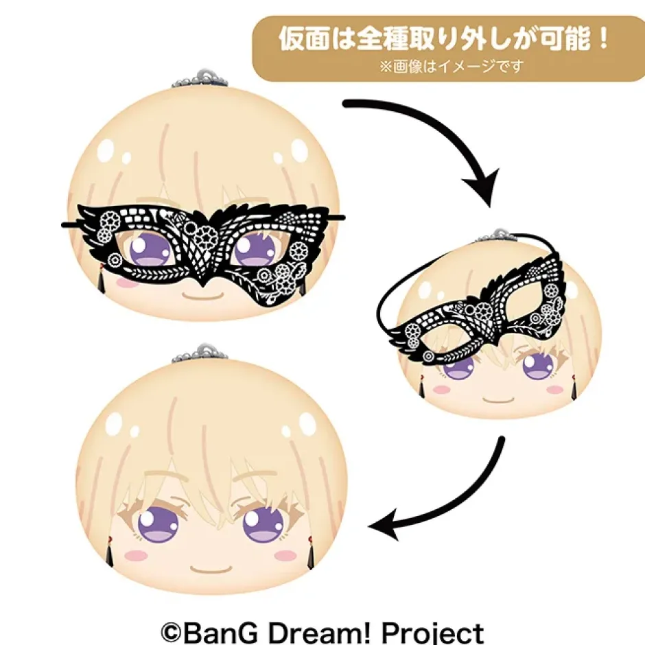 BanG Dream! Omanju Niginigi Mascot Plus Ave Mujica Ver. Box Set Outlet