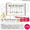 Collectable Toys>BanG Dream! Special Party Blade