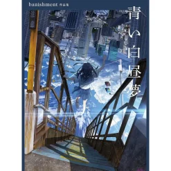 Art Books>banishment Artworks: Blue Daydream