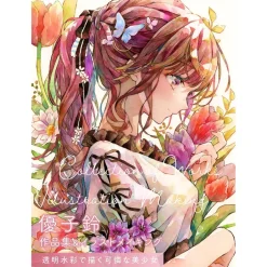 Beautiful Bishoujo Paintings with Transparent Watercolors: Yukoring Collection of Works & Illustration Making Sale