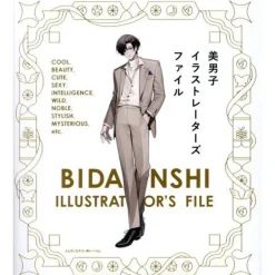 Beautiful Boy Illustrator's File Clearance