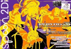 Anime & Manga Magazines>Bessatsu Spoon 2Di Vol. 57 Kagerou project, K, FREE! ES w/Poster