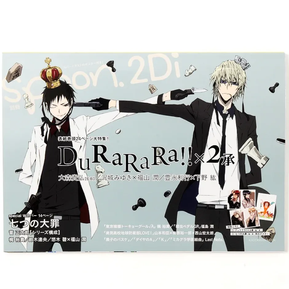 Anime & Manga Magazines>Bessatsu Spoon 2Di Vol. 62 w/ Bonus Durarara!!x2 & The Seven Deadly Sins A2 Posters