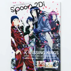 Bessatsu Spoon Vol. 54 2Di Online