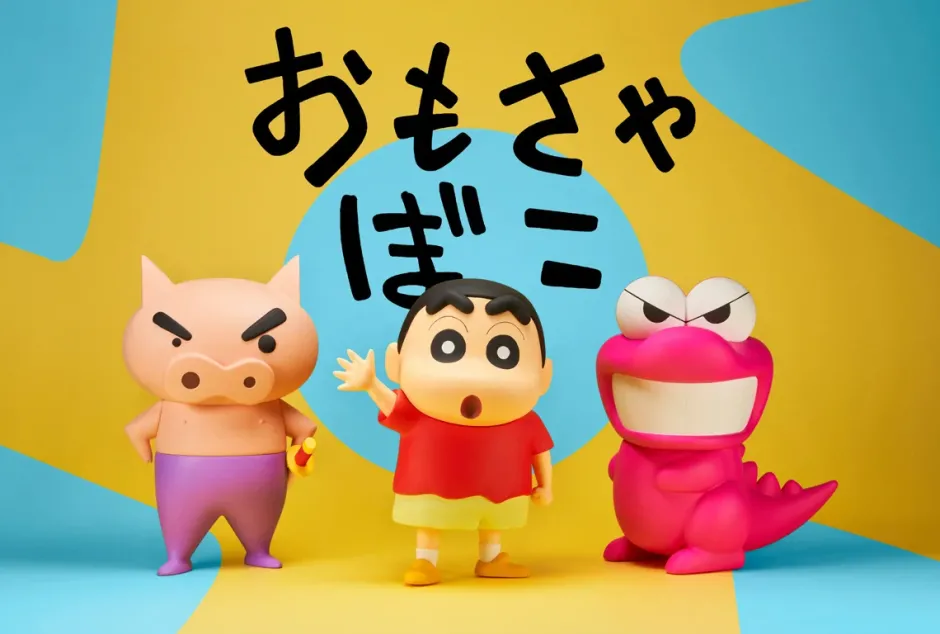 Soft Vinyl Figures>Big Sofvimates Crayon Shin-chan Waniyamasan