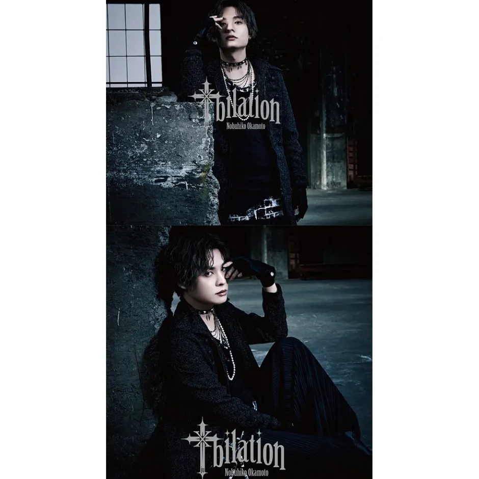Other Music>十bilation | Nobuhiko Okamoto CD