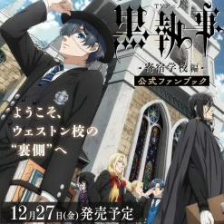 Black Butler: Public School Arc Official Fan Book Sale