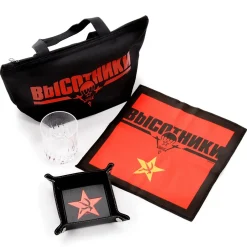 Black Lagoon Hotel Moscow Bar Set Discount