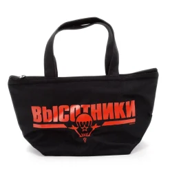 Black Lagoon Hotel Moscow Bar Set Discount