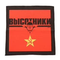 Black Lagoon Hotel Moscow Bar Set Discount
