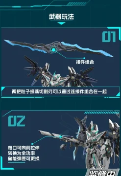 Blazing Stars MNP-CR01 Huan Ci Plastic Model Kit Sale