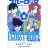 Art Books>Blue Lock Character Book EGOIST BIBLE Vol. 2
