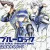 BLUELOCK COLORING BOOK Sale