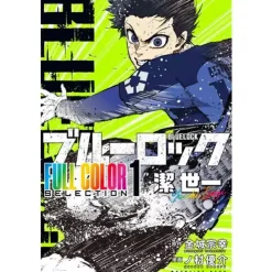 Blue Lock FULL COLOR SELECTION Vol. 1 Yoichi Isagi Hot