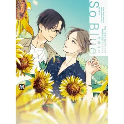Art Books>Blue Sky Complex 10th Anniversary Fanbook: So Blue