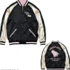 Jackets & Hoodies>Bocchi the Rock! Hitori Gotoh Sukajan Jacket