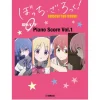 Other Books>Bocchi the Rock! Kessoku Band Piano Score Vol.1 With Lyrics & Guitar Chord Diagrams