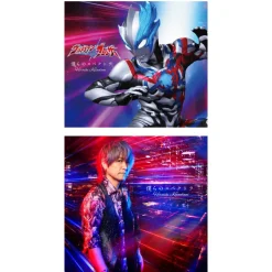 Bokura no Spectra | Tokusatsu Drama Ultraman Blazar Opening Theme Song CD Sale