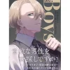 BOYS 2025 ART BOOK OF SELECTED ILLUSTRATION Discount