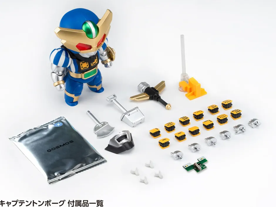 Plastic Models>B-Robo Kabutack Captain Tomborg & Tentoleena Chibi Figure Set