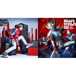 Other Music>Buddy Steady Go!: Ultraman Taiga Opening Theme CD