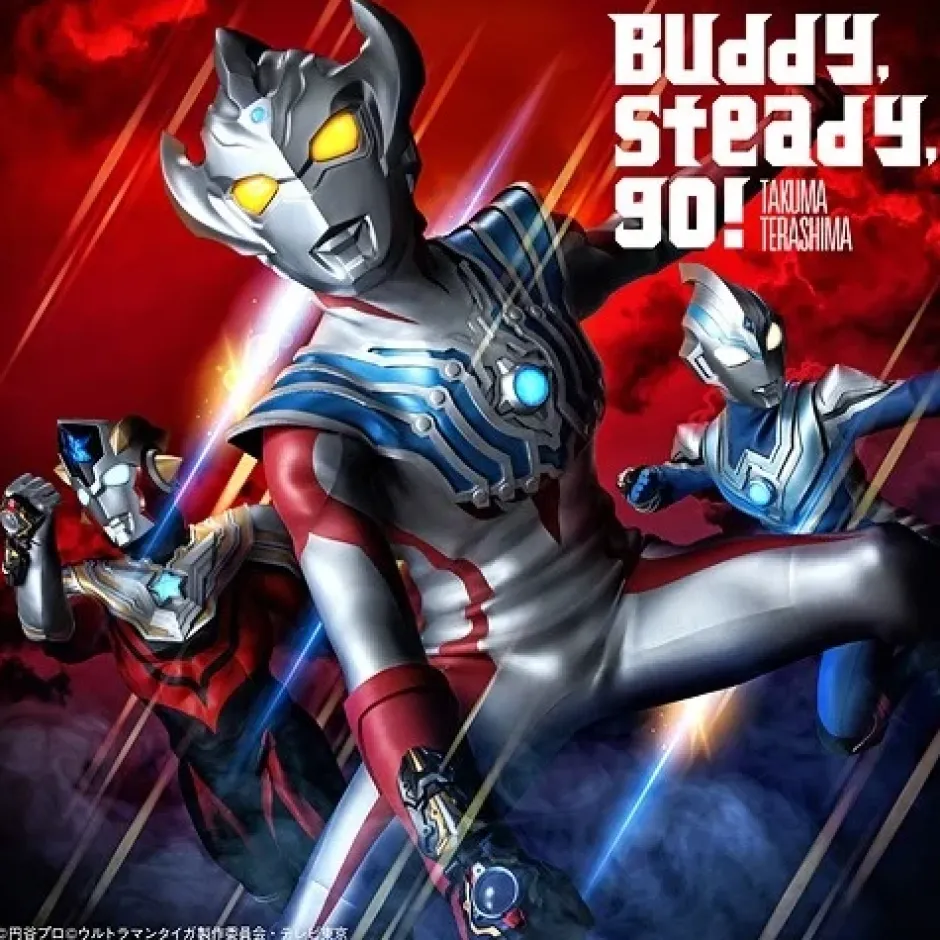 Other Music>Buddy Steady Go!: Ultraman Taiga Opening Theme CD