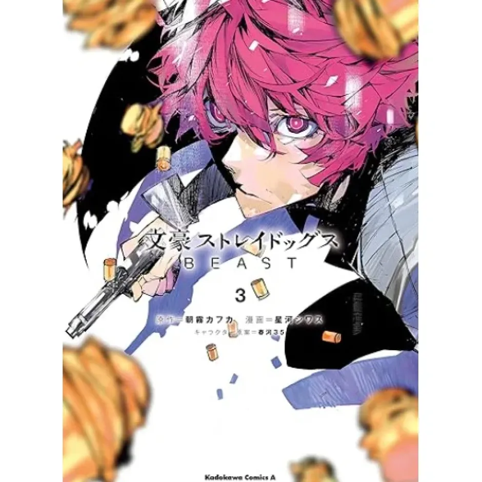 Bungo Stray Dogs: BEAST Vol. 3 Online