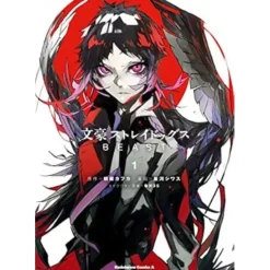 Bungo Stray Dogs: BEAST Vol. 1 Discount